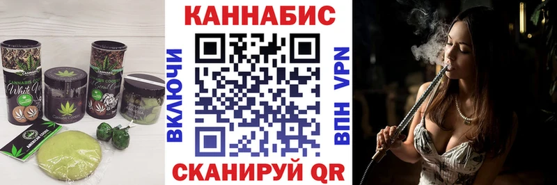 цена Велиж Cannafood конопля