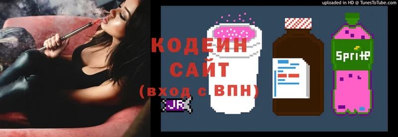 где купить наркоту  Велиж  Кодеиновый сироп Lean Purple Drank 