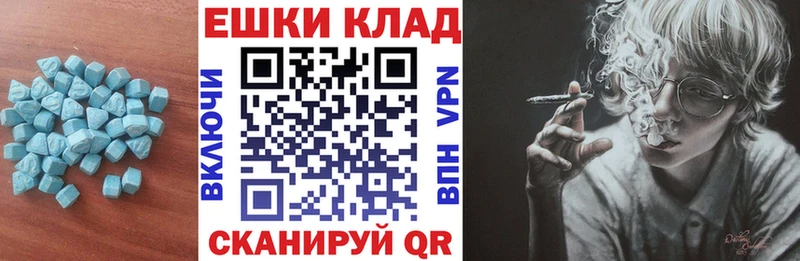 где купить наркоту  блэк спрут как зайти  Экстази ешки  Велиж 