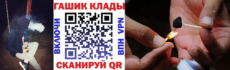 ГАШ Premium  Велиж 