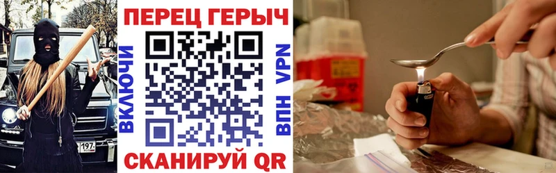 где найти   Велиж  ГЕРОИН гречка 