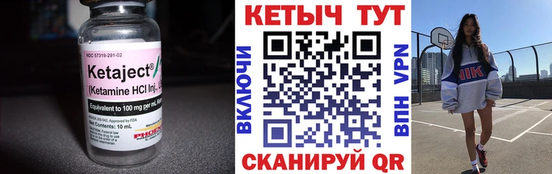 Кетамин VHQ где купить наркоту Велиж