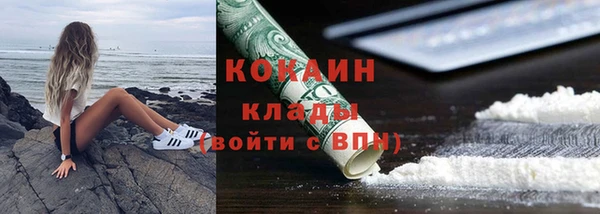 мяу мяу мука Балахна