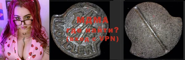мяу мяу мука Балахна