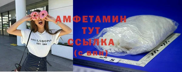 мяу мяу мука Балахна