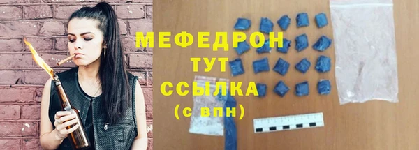 мяу мяу мука Балахна