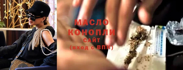 мяу мяу мука Балахна