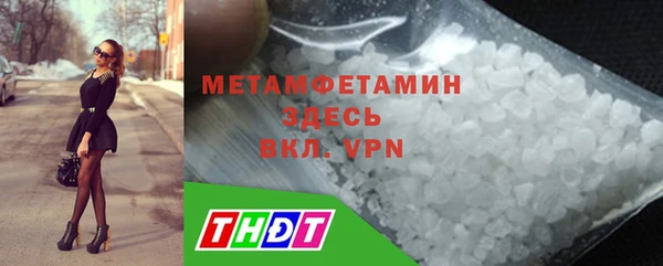 бошки Баксан