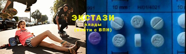 mdma Горнозаводск