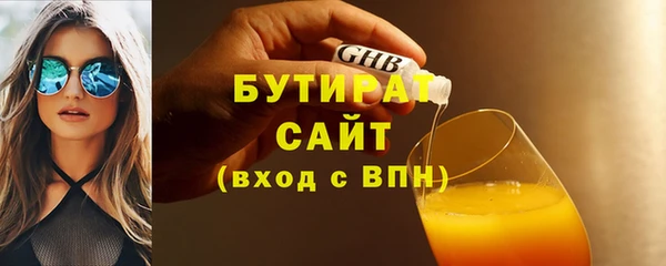 соль курить ск Вязьма