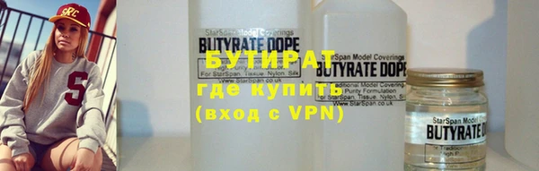бошки Баксан