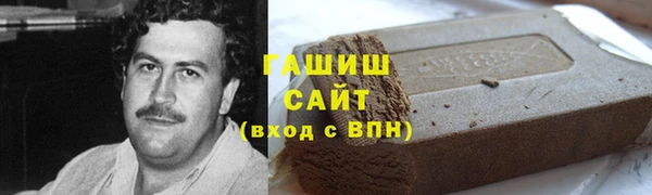 бошки Баксан