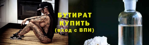 мяу мяу мука Балахна
