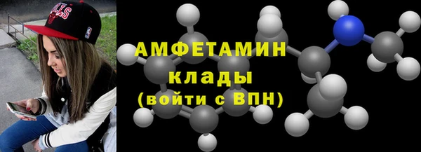 бошки Баксан