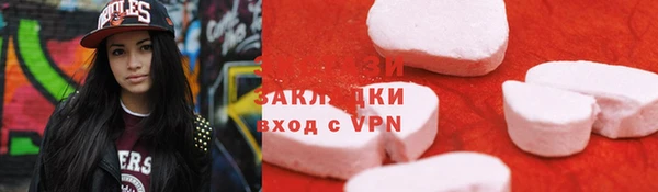 бошки Баксан