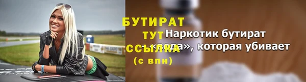 spice Балабаново