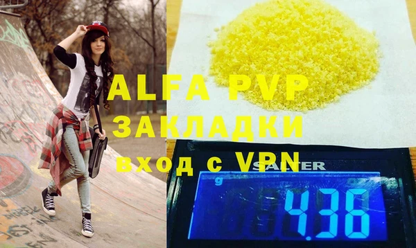 бошки Баксан