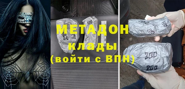мяу мяу мука Балахна