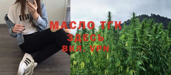 мяу мяу мука Балахна