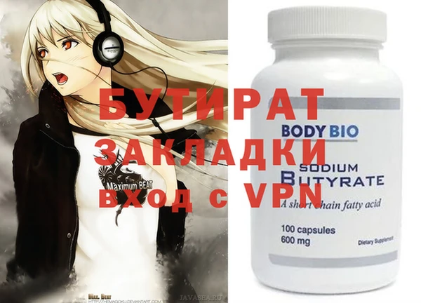 мяу мяу мука Балахна