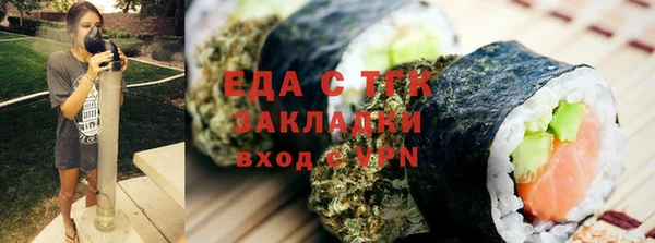 бошки Баксан