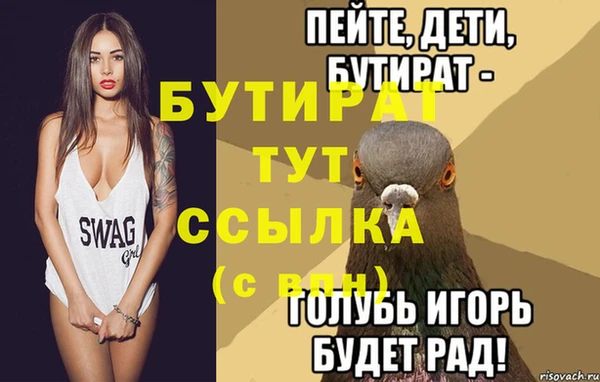 бошки Баксан