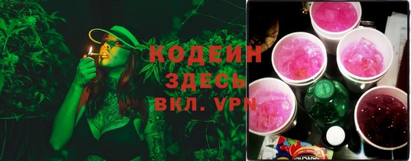 мяу мяу мука Балахна