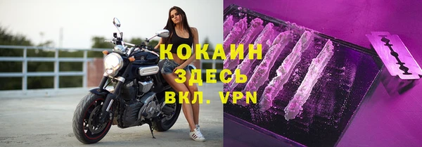 бошки Баксан