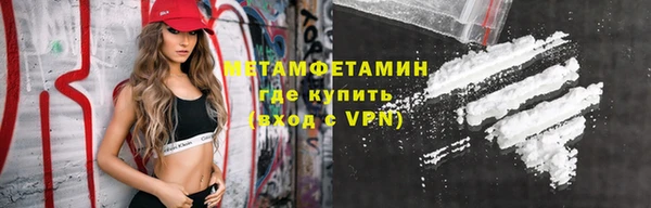 мяу мяу мука Балахна