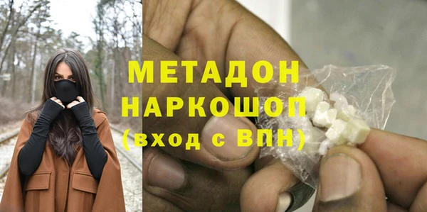бошки Баксан