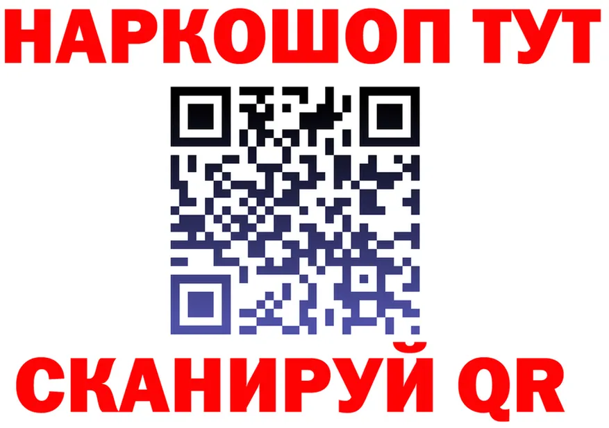 Кетамин VHQ зеркало площадка KRAKEN Велиж