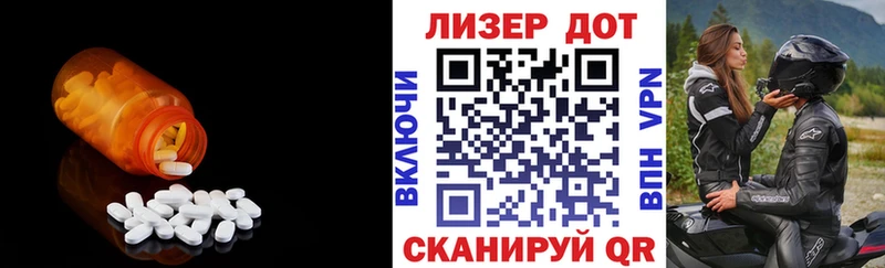 купить наркоту  hydra сайт  Лсд 25 экстази кислота  Велиж 