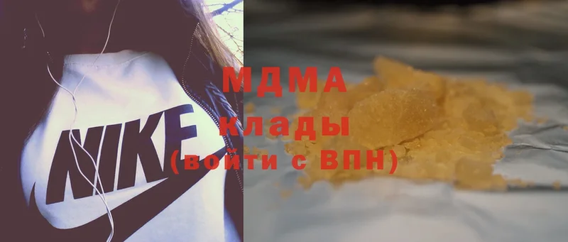 MDMA молли  хочу   Велиж 