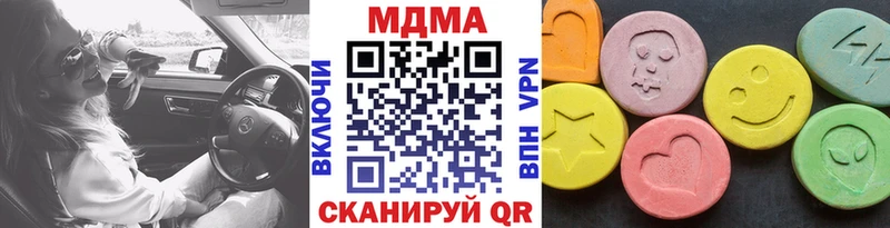 МДМА crystal Велиж