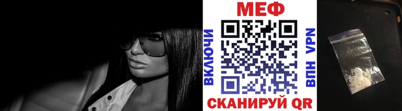 МЕГА зеркало  Велиж  МЯУ-МЯУ VHQ 