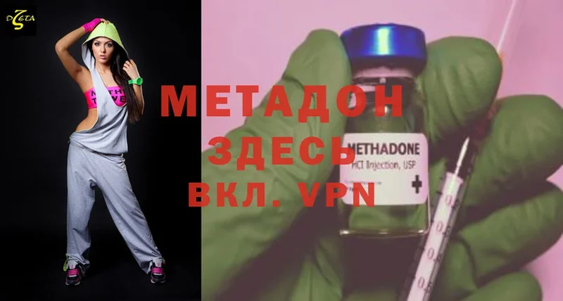 Метадон белоснежный  Велиж 