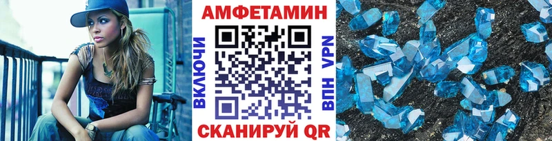 МЕТАМФЕТАМИН витя  Велиж 