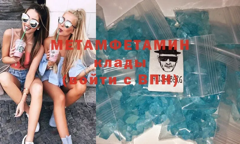 Метамфетамин Methamphetamine  мега ссылки  Велиж  закладка 