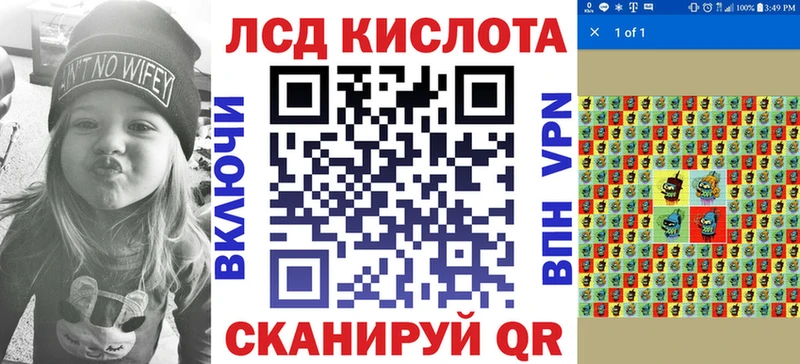Марки N-bome 1500мкг Велиж