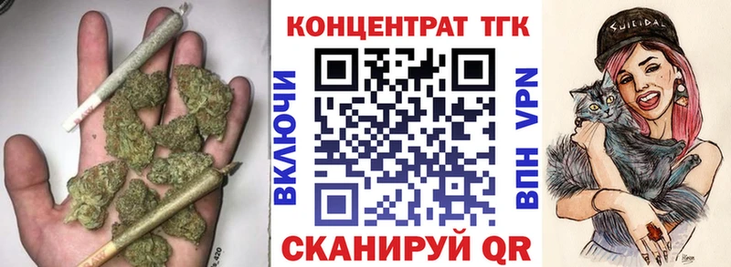 Дистиллят ТГК гашишное масло  Велиж 