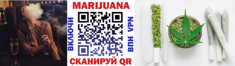 МАРИХУАНА семена Велиж